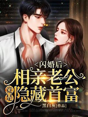 谢昭昭顾少羽全文免费