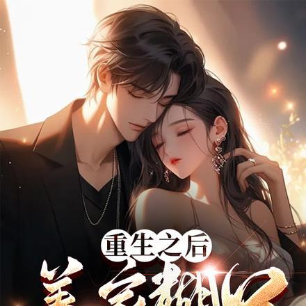 冲喜