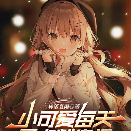 重生皇子召唤名将的
