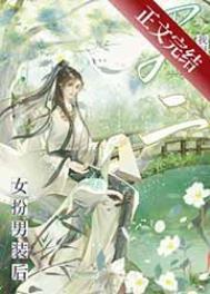 谢昭昭顾少羽的叫什么