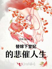 超级奶爸电影高清免费观看