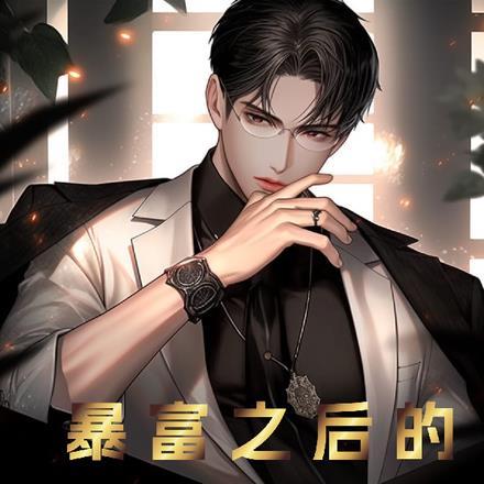超级奶爸是什么意思