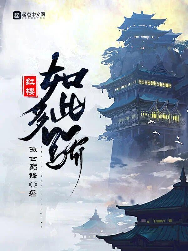 谢昭昭顾少羽个人资料简介