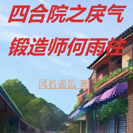 姜瓷傅时礼林臻免费