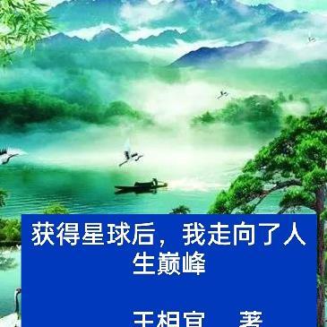 南乙和秦一隅确定关系