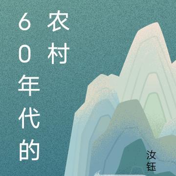 秦一隅南乙第一次扩写
