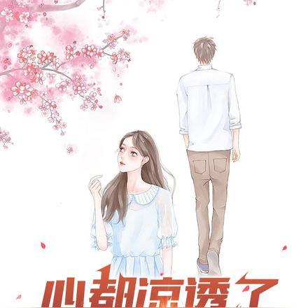 林织裴烬最新章节更新