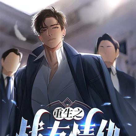 林织裴烬全文免费阅读
