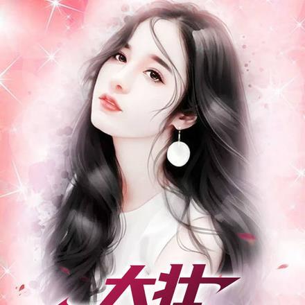 林织裴烬徐棠