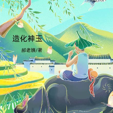 林织裴烬百度百科