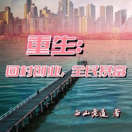 男主叫明琅