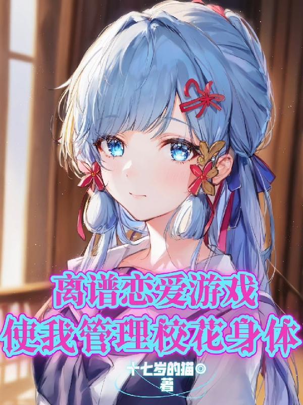恐龙争霸小游戏