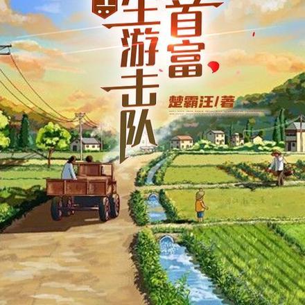 恐龙争霸一