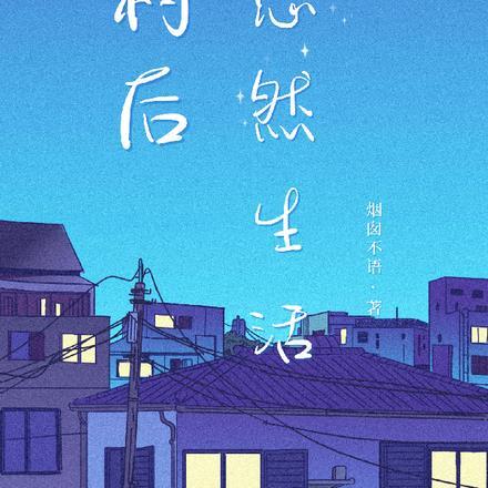 斗罗从武魂时之虫开始