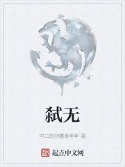 斗罗从武魂时之虫开始吧
