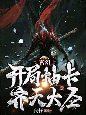 无限曙光百度百科