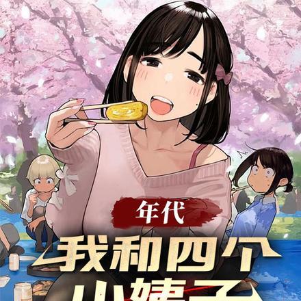 程惠高远全文免费阅读