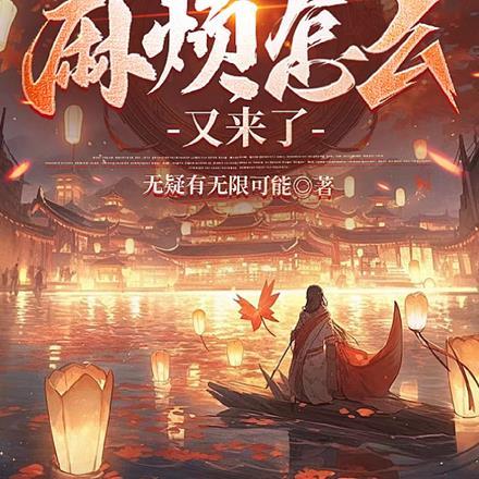 别对我动心演员表