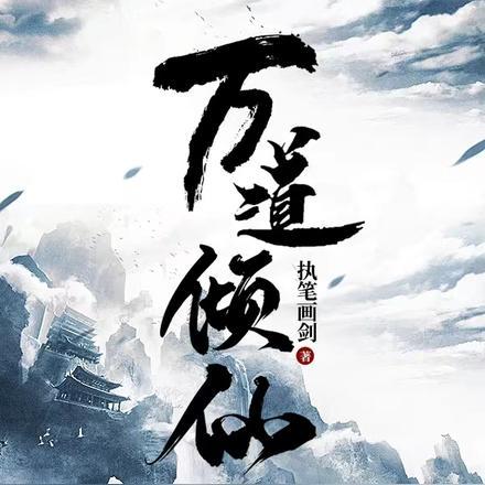 今日宜动心免费阅读