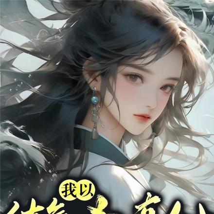 封心封爱