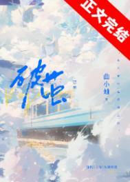 我成了隐士高人