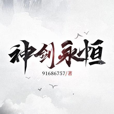 夜少锁婚全文免费连裁