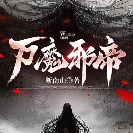 女主秦汐