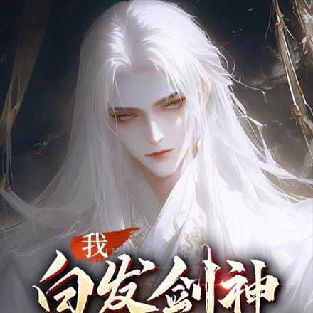 秦汐是什么