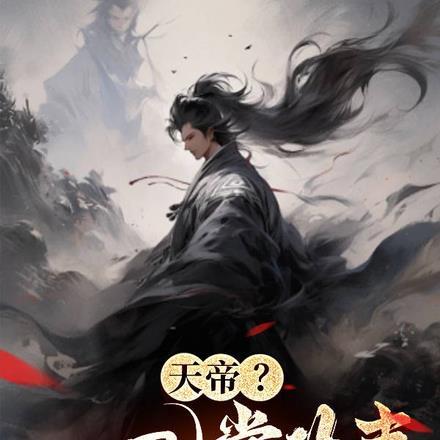 韩剧那小子真帅免费高清