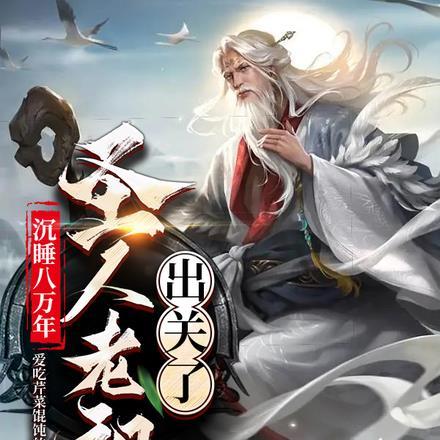 乱葬岗爬出来的小奶团是百鬼团宠全文免费阅读