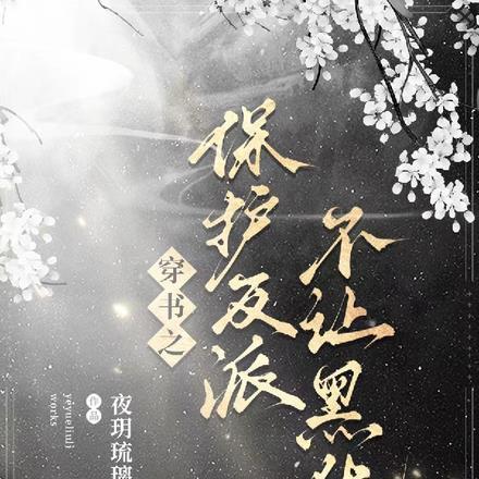 乱葬岗上全是鬼