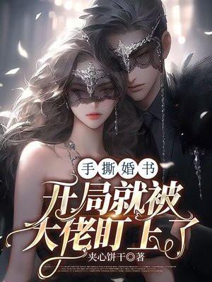 第一章开局签到合欢散叫什么书名