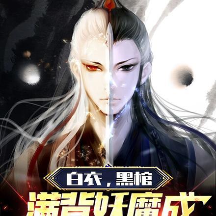 少年骇客在都市