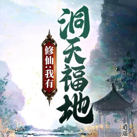 少年骇客推荐