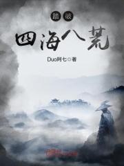 无限曙光郑吒出场章节