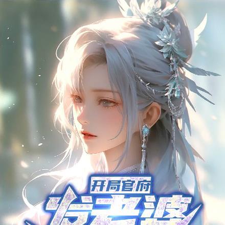 为什么说孙传庭死明朝亡?