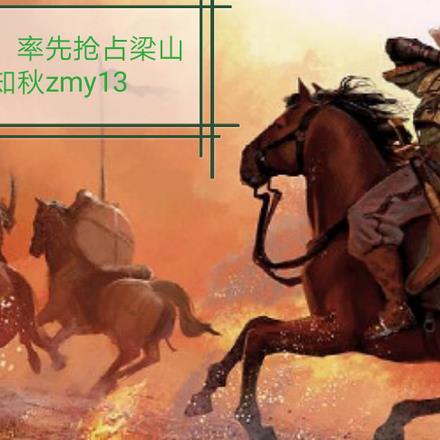 偏我来时不逢春免费阅读