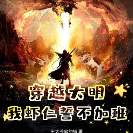 偏我不遇