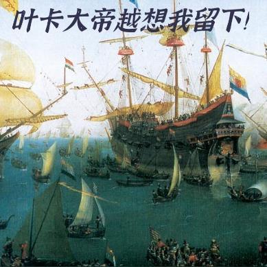 程离离祁景胤的