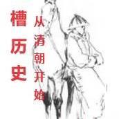 影帝的心上人竟然是他by五行多木