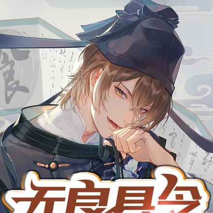 北华大学2021年运动训练招生简章
