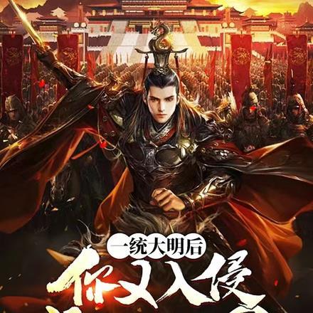 团宠白月光她一心修仙有声