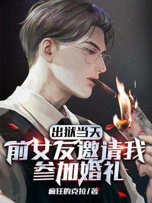游戏搞到一个亿在线阅读