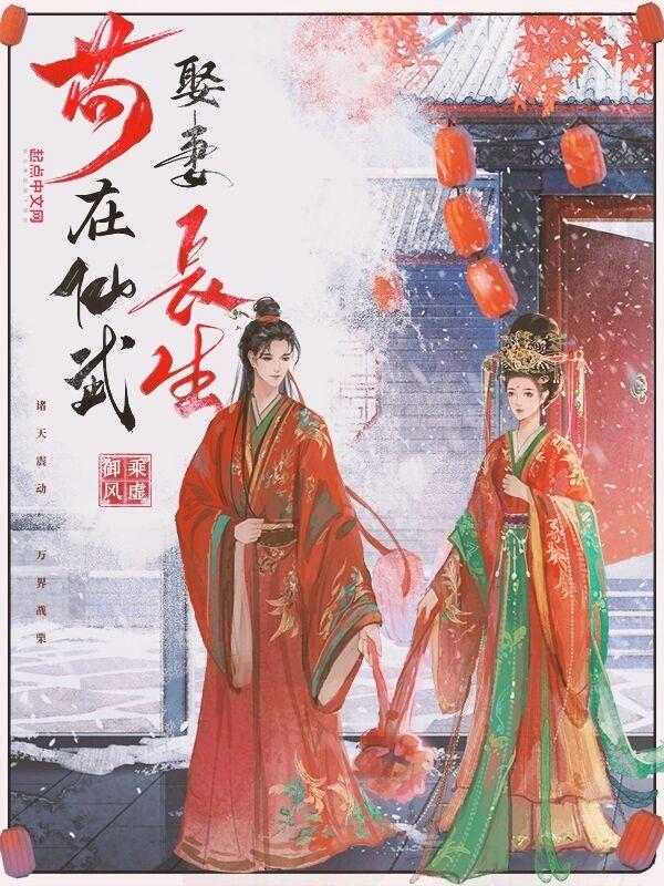 女装 直播