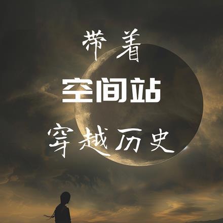 宗门都是反派