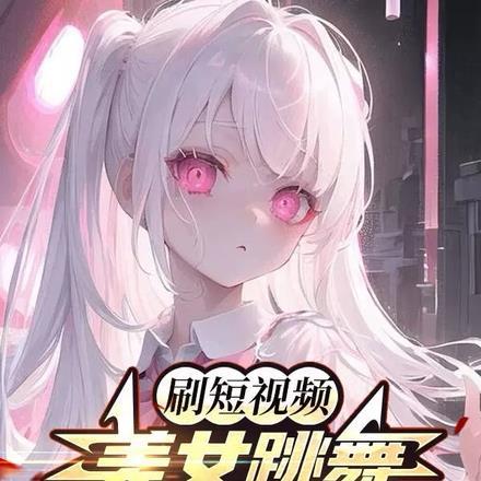 孟侜楚淮引