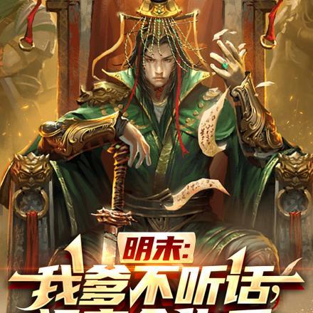 孟侜x楚淮引