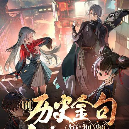 孟舟楚淮引