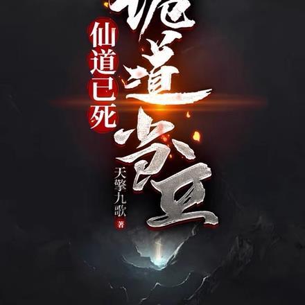 男主又遭殃了