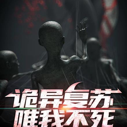嫁鬼秦如玉笔趣阁
